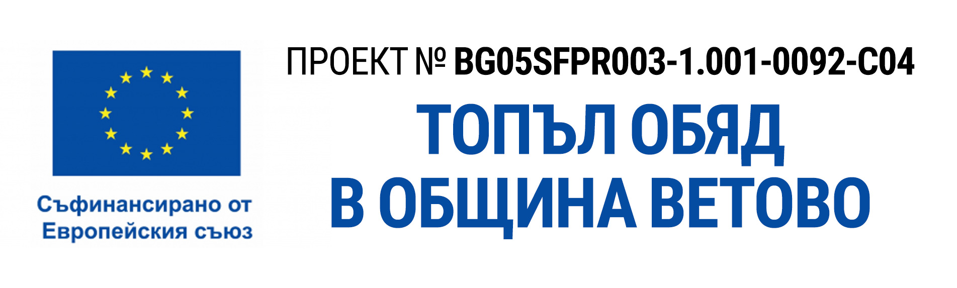 proekt eu 01